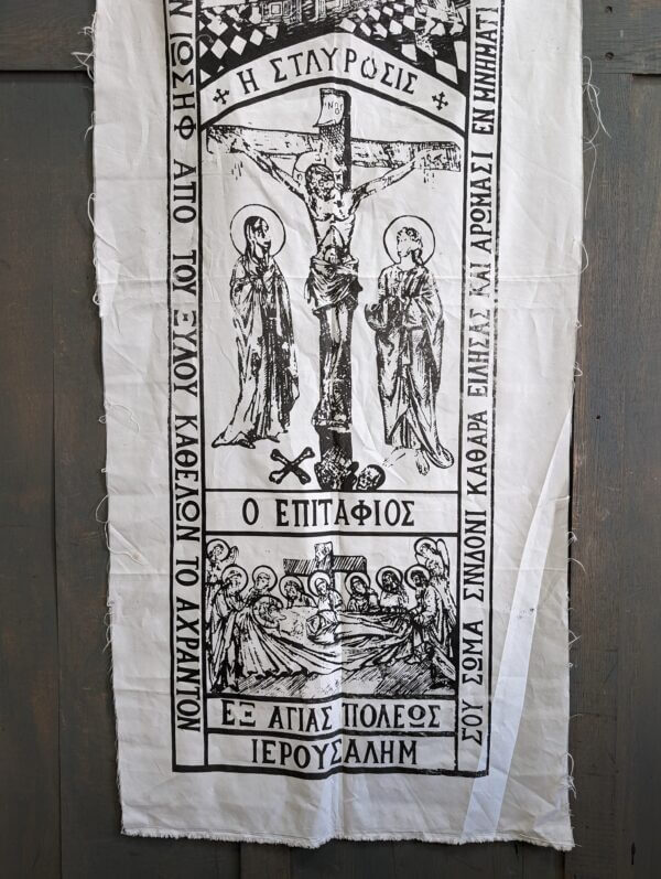 Orthodox Christian Burial Shroud Cloth from Jerusalem