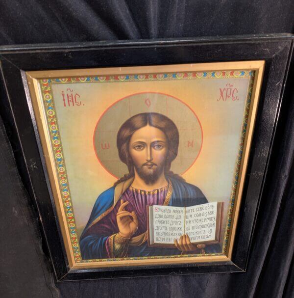 Antique East European Framed Icon of 'Christ Almighty'