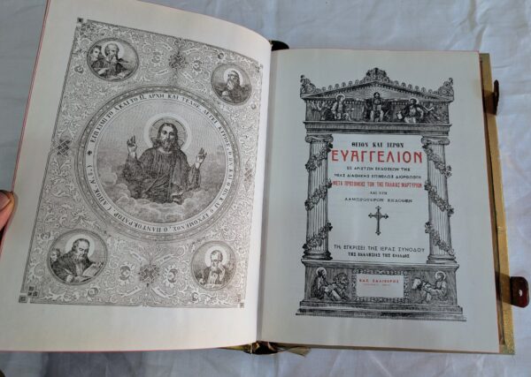 Extremely Ornate Brass Bound Gospel Lectionary of The Greek Orthodox Church