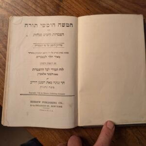 The Pilgrim's Progress Binding Mising Circa 1880